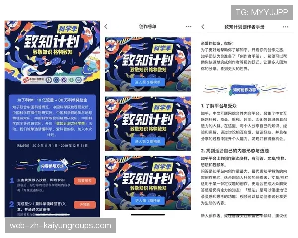 俱乐部社群平台推出球迷创作内容激励计划，各俱乐部球迷的昵称